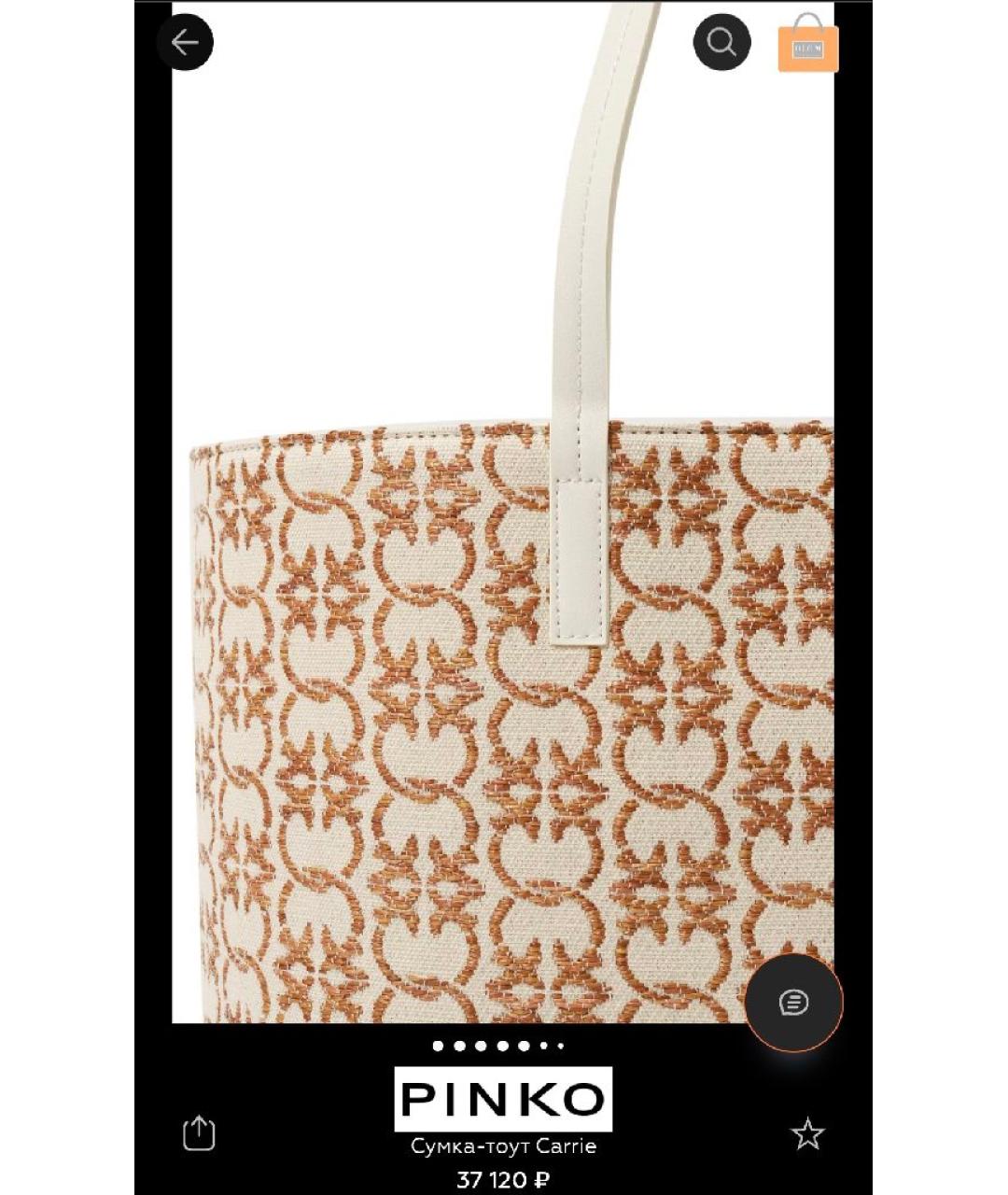 PINKO Мульти тканевая сумка тоут, фото 3