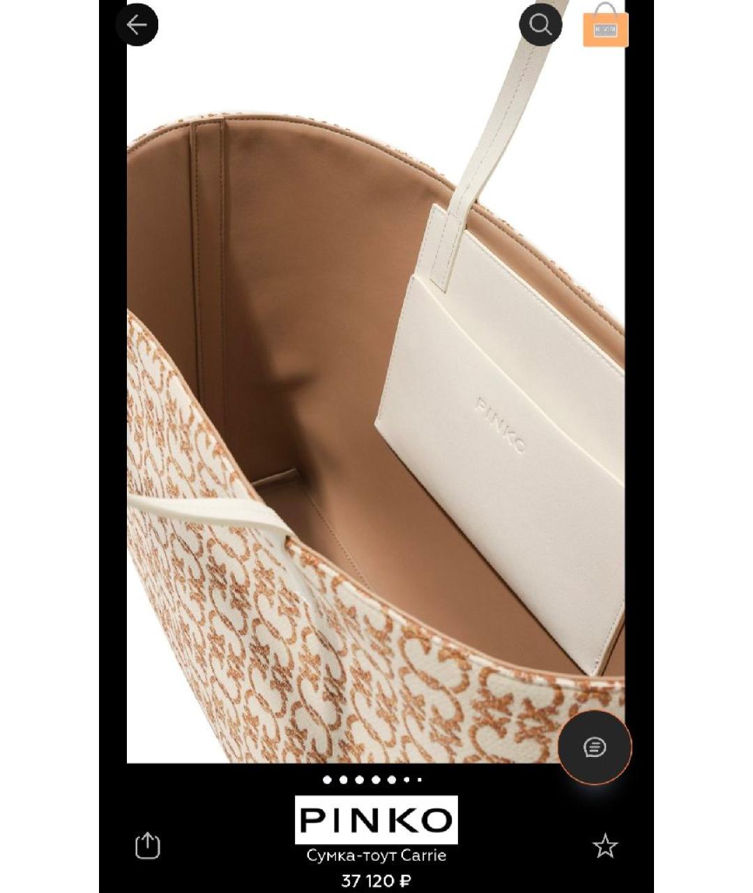 PINKO Мульти тканевая сумка тоут, фото 2