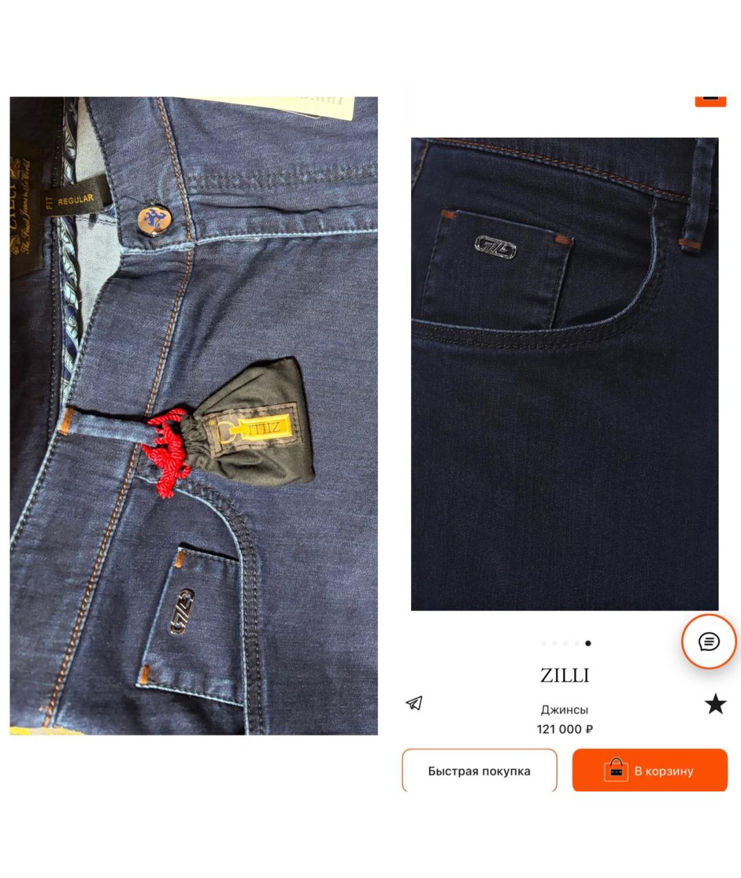 ZILLI Темно-синие хлопковые прямые джинсы, фото 5
