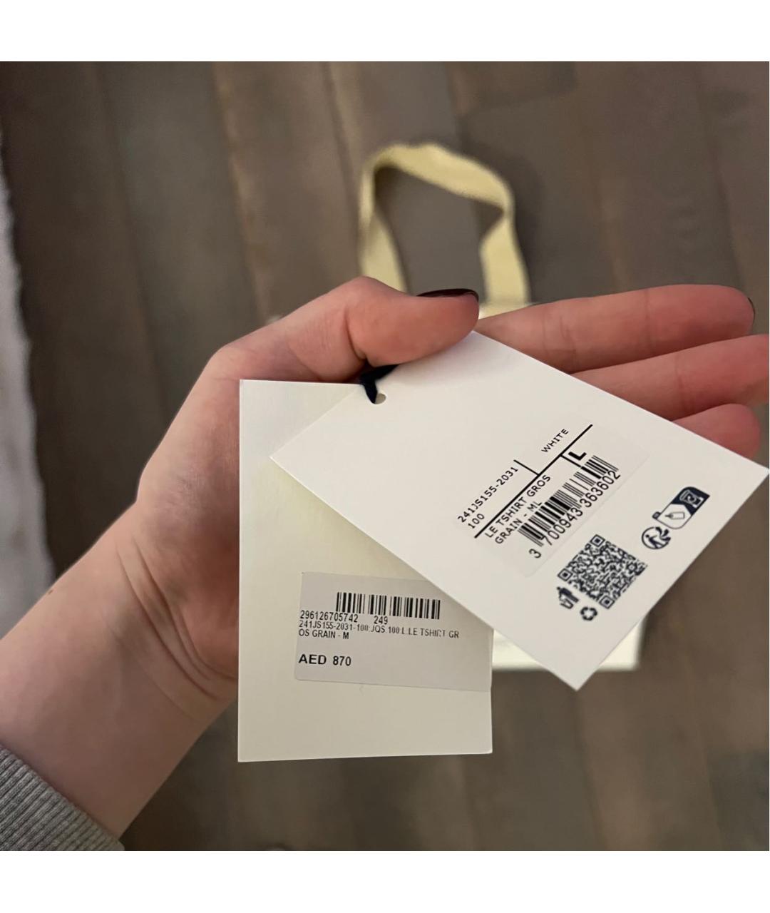 Изображение продукта