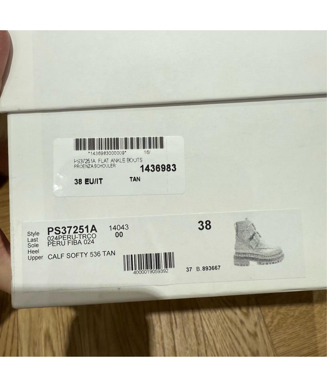 PROENZA SCHOULER Коричневые кожаные ботинки, фото 7