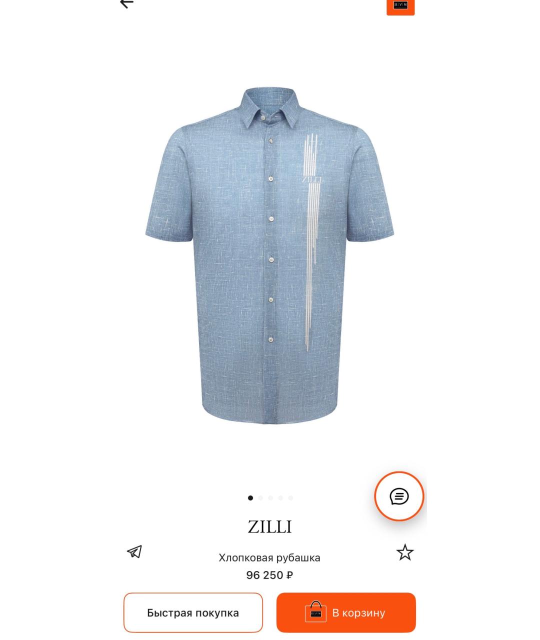 ZILLI Голубая хлопковая кэжуал рубашка, фото 9