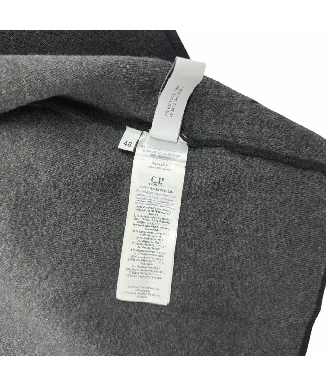 CP COMPANY Черный хлопко-эластановый кардиган, фото 5