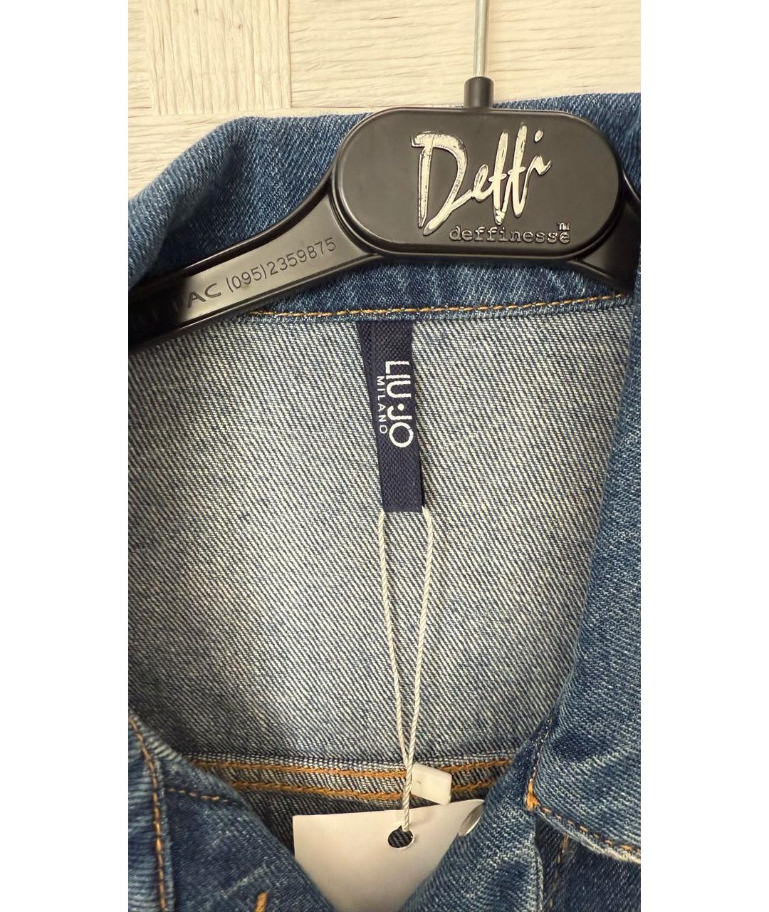 LIU JO Голубая деним куртка, фото 3