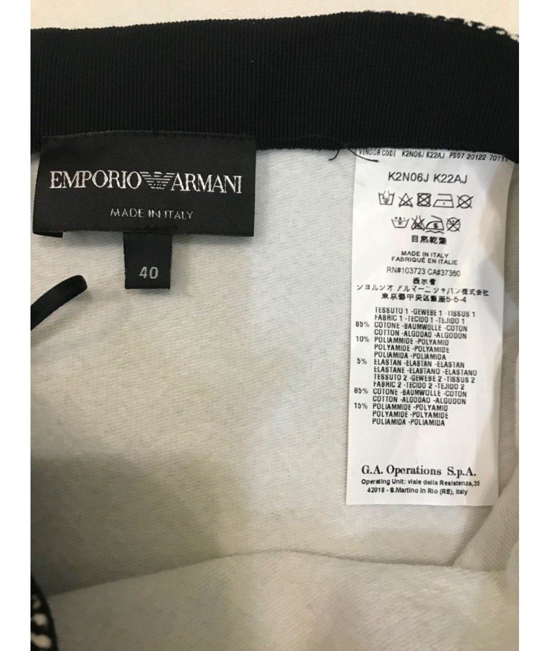 EMPORIO ARMANI Серая хлопко-эластановая юбка миди, фото 6