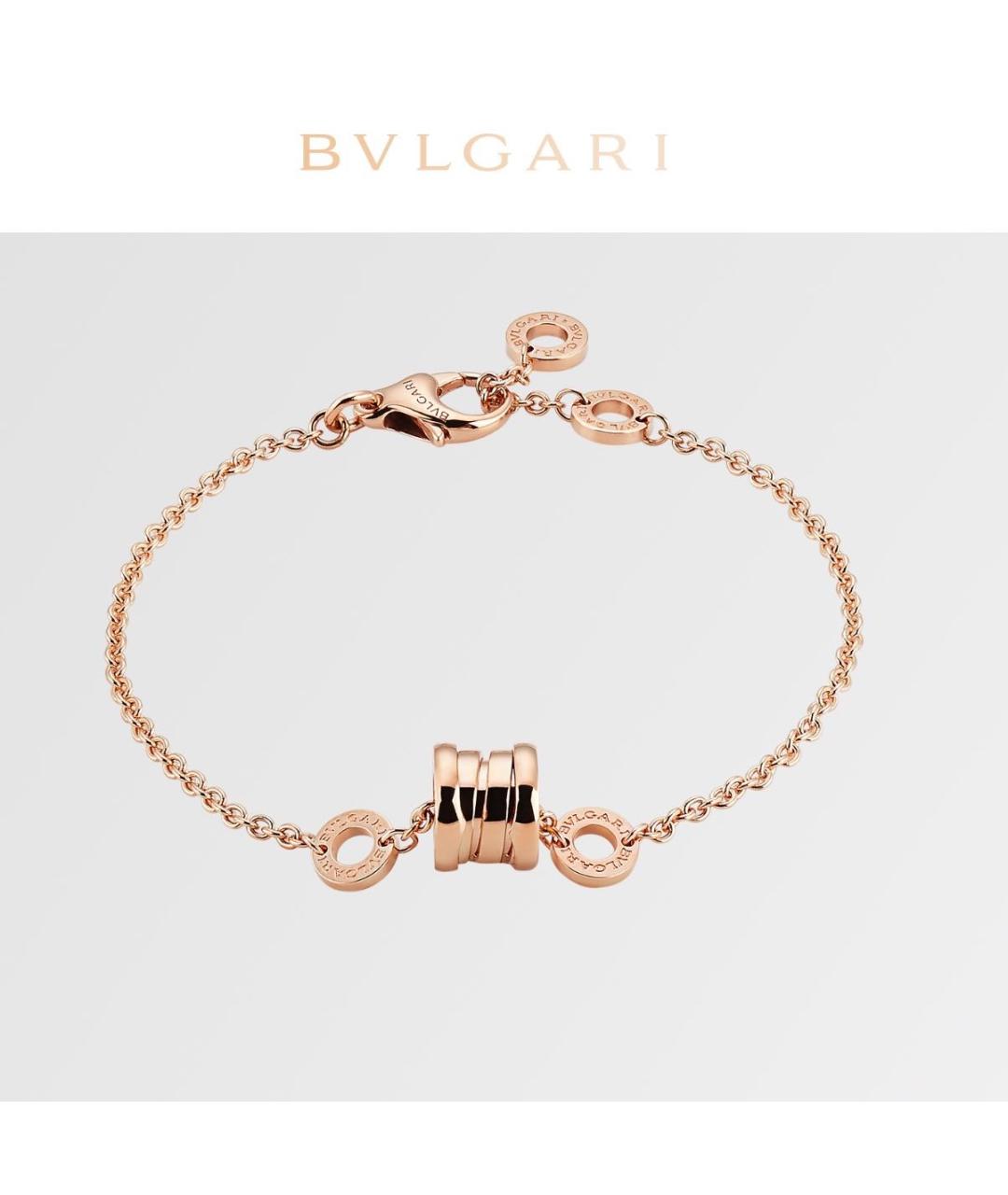 BVLGARI Розовый браслет из розового золота, фото 7
