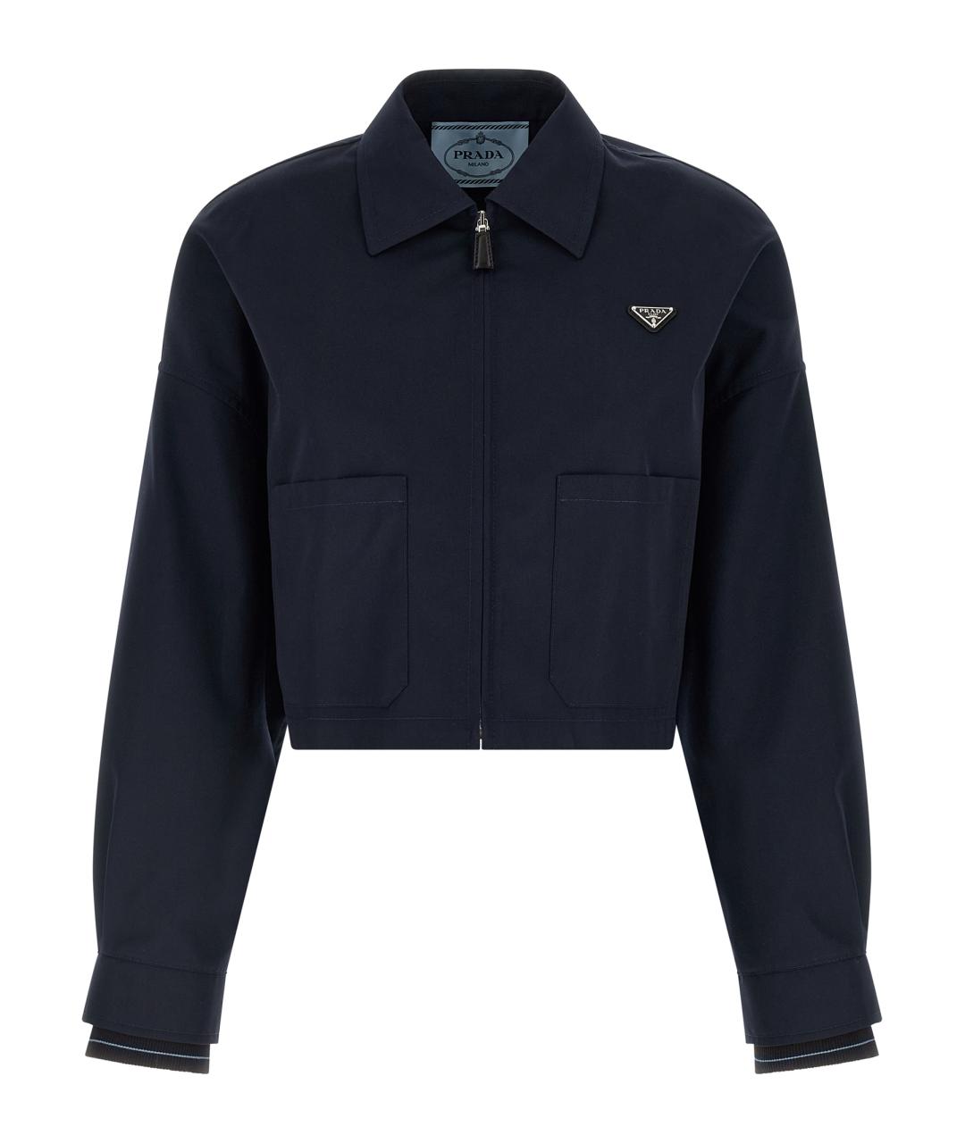 PRADA Темно-синяя хлопковая куртка, фото 1