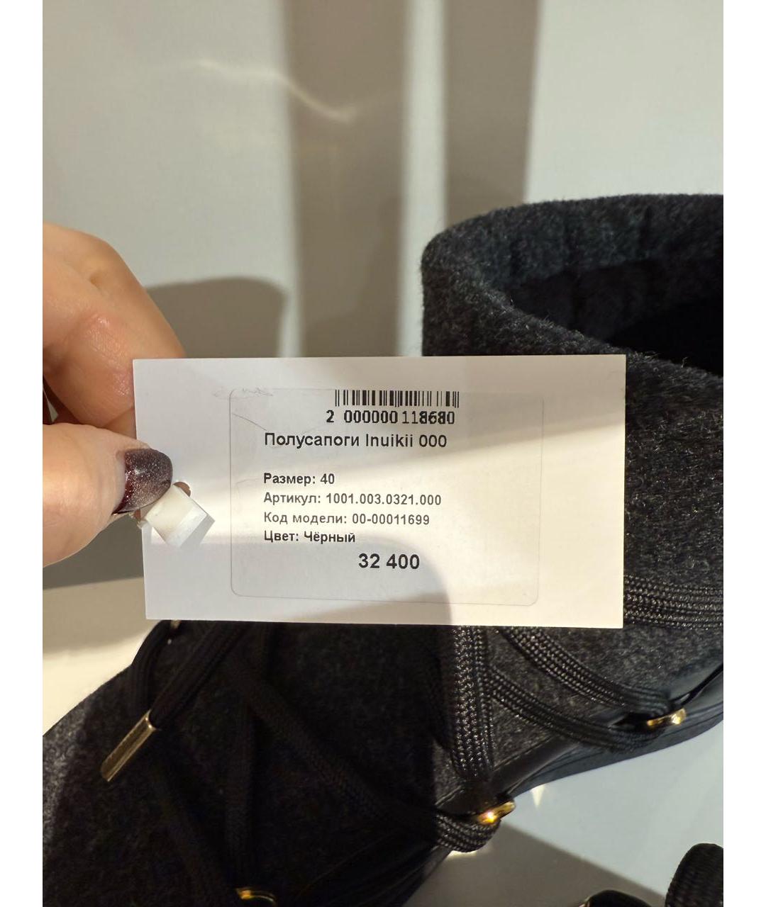 INUIKII Черные полусапоги, фото 4