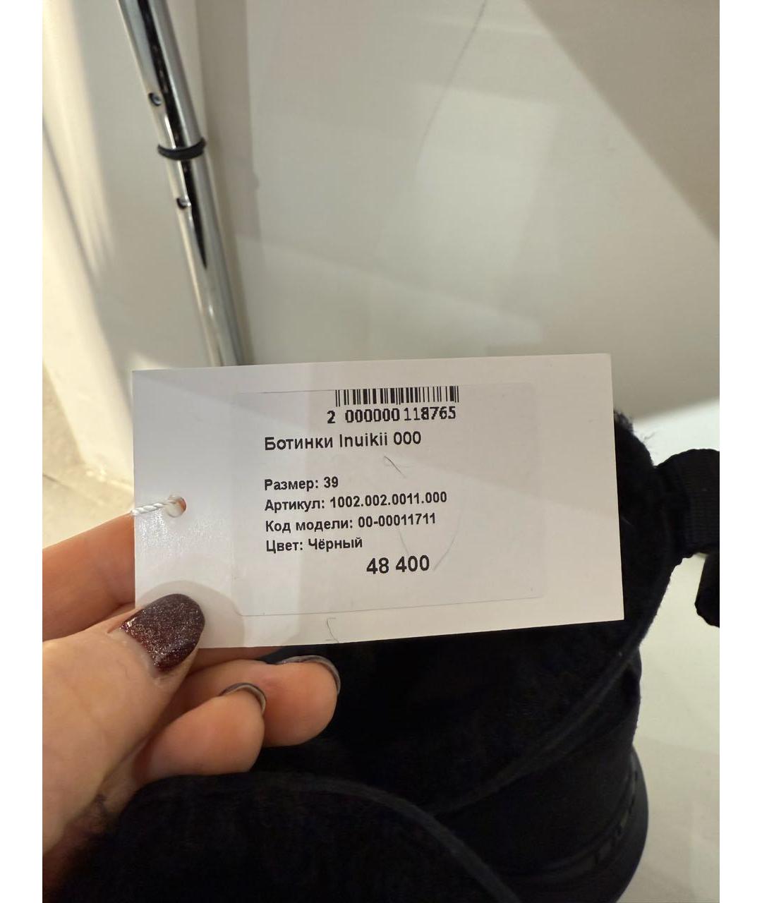 INUIKII Черные полусапоги, фото 4