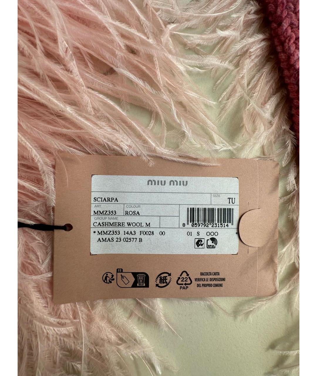 MIU MIU Розовый кашемировый шарф, фото 3