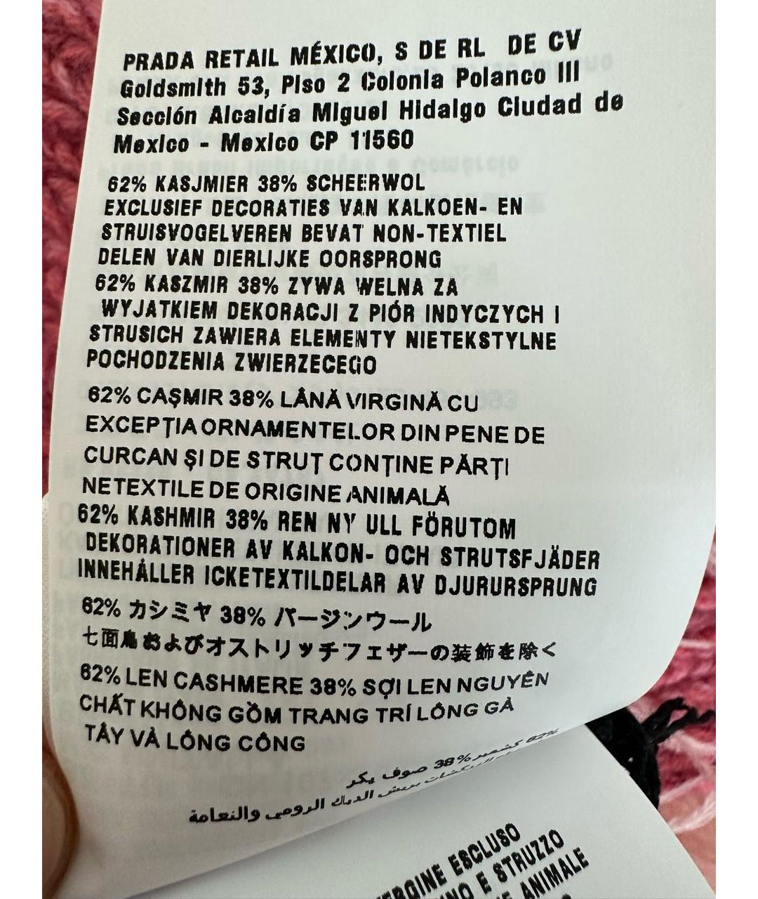 MIU MIU Розовый кашемировый шарф, фото 8