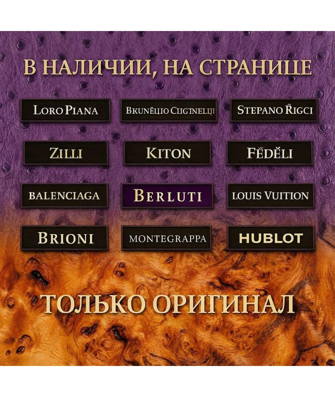 BRIONI Черный джемпер / свитер, фото 4