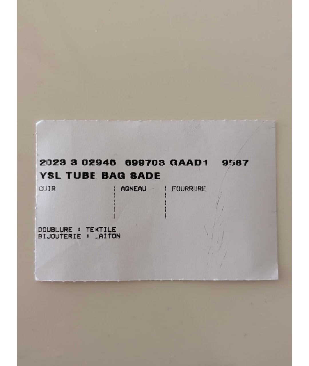 SAINT LAURENT Бежевая меховая сумка с короткими ручками, фото 5