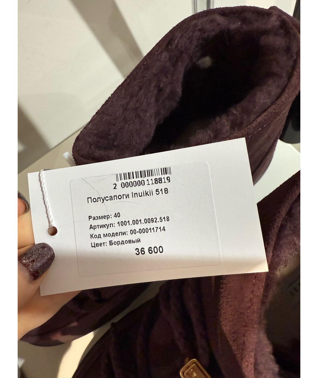 INUIKII Бордовые полусапоги, фото 3