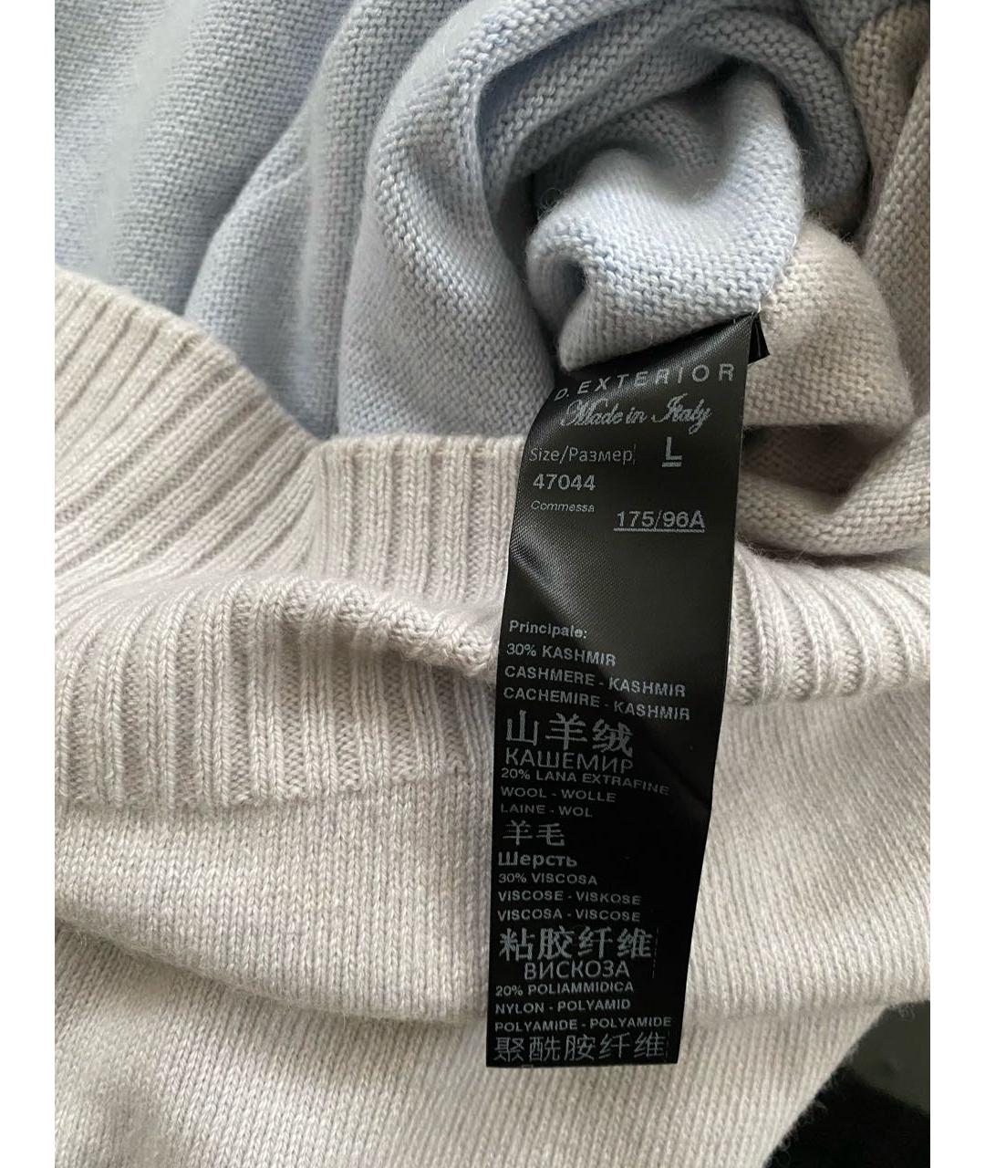 D.EXTERIOR Голубой кашемировый джемпер / свитер, фото 7