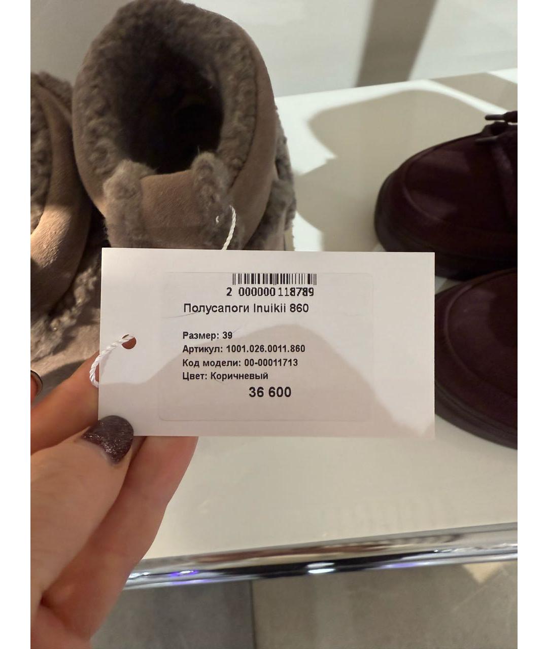 INUIKII Коричневые замшевые полусапоги, фото 4