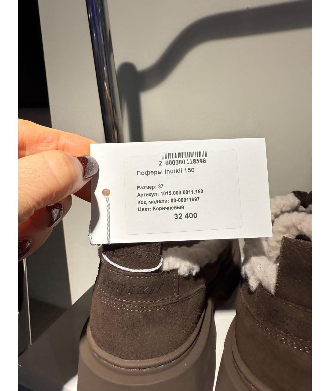 INUIKII Коричневые замшевые полусапоги, фото 4