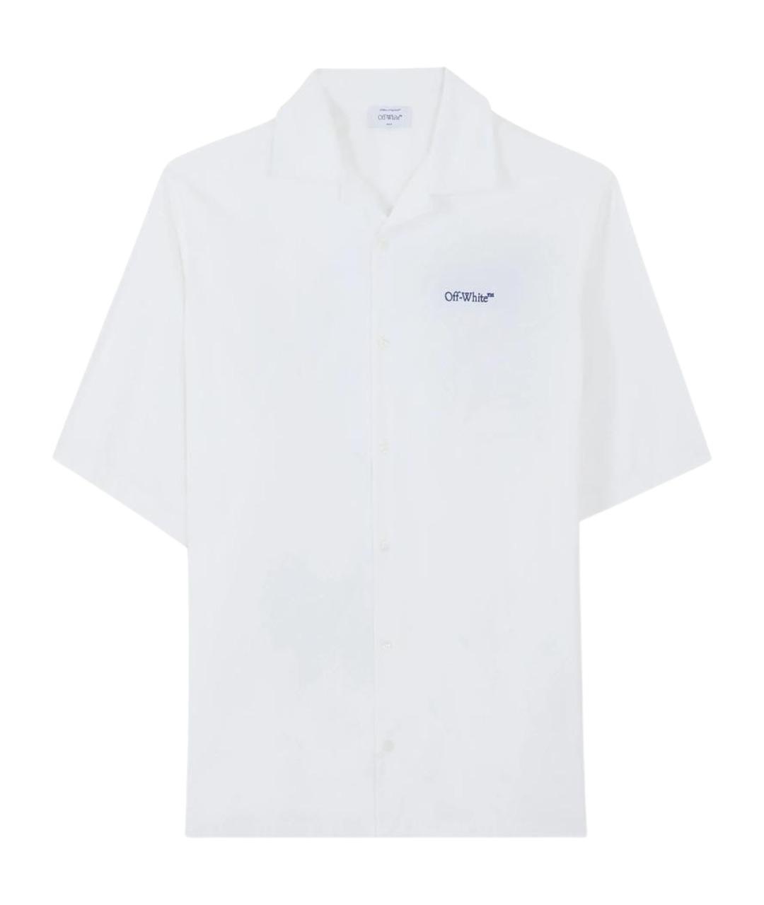 OFF-WHITE Белая хлопковая кэжуал рубашка, фото 1