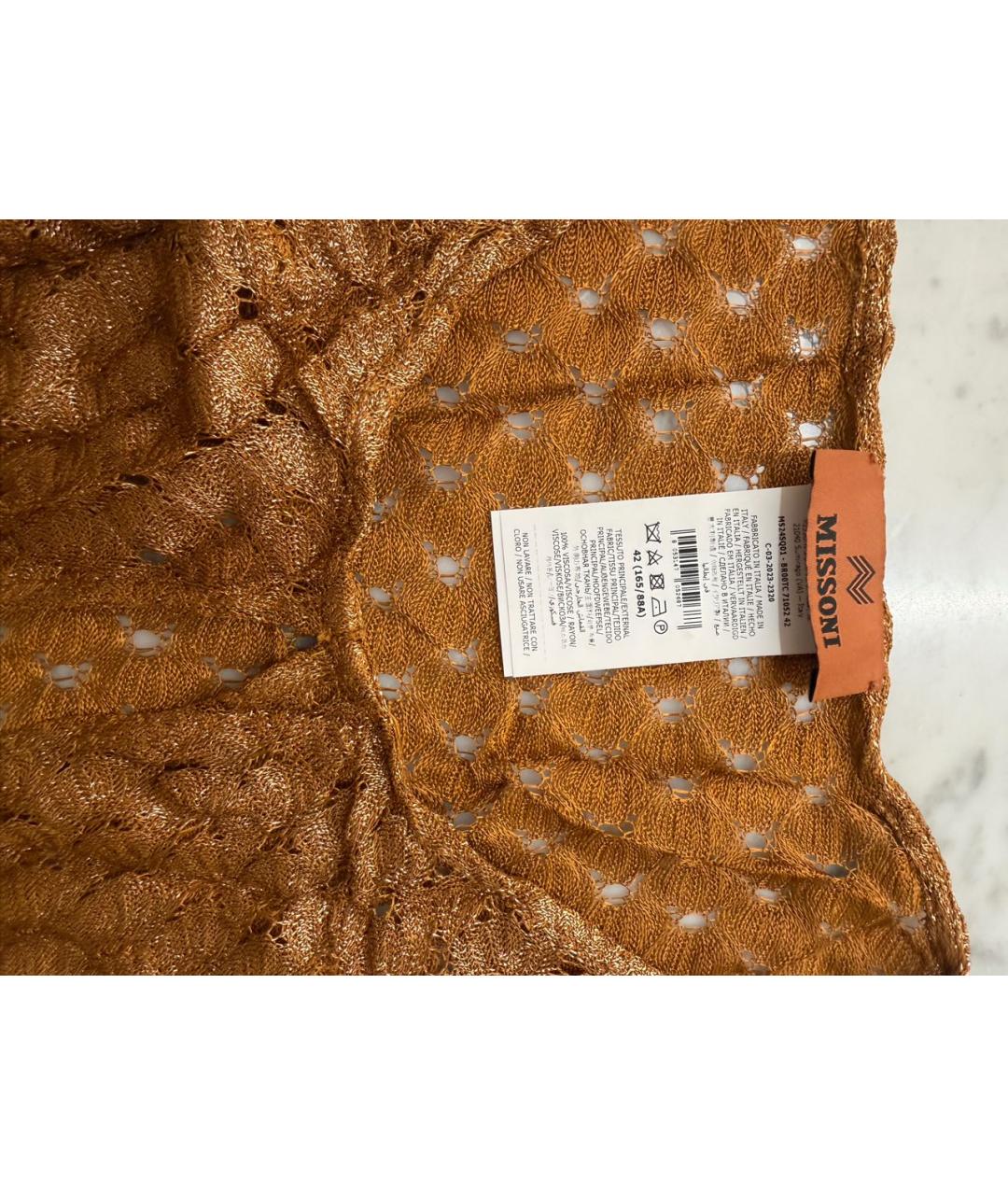 MISSONI Золотой комплекты, фото 2