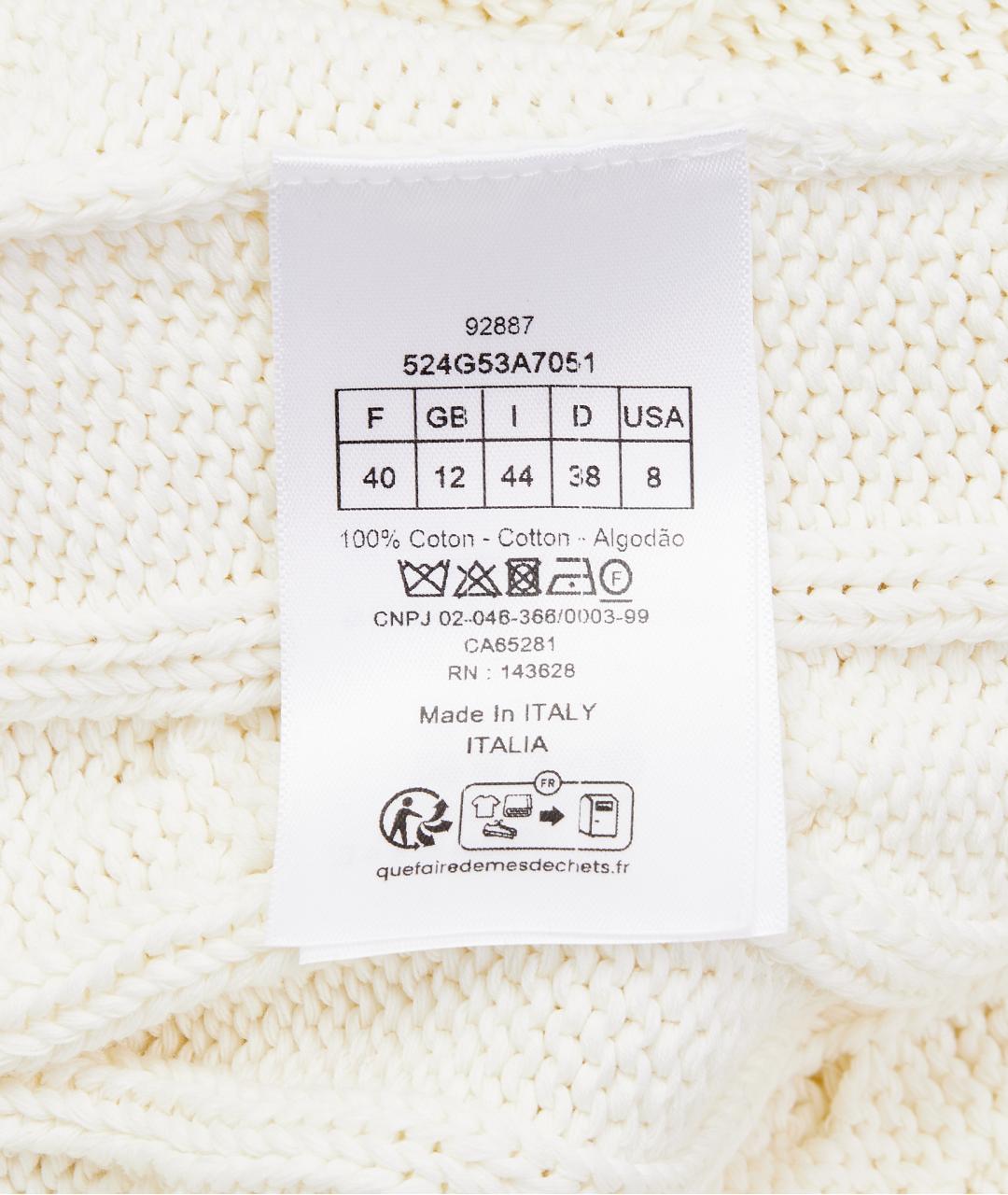 CHRISTIAN DIOR Белый хлопковый кардиган, фото 7