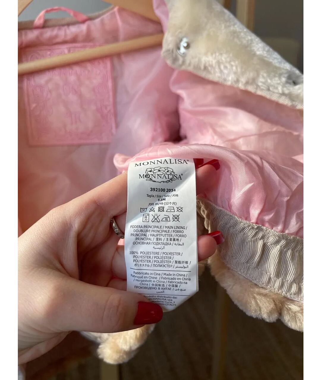 Изображение продукта