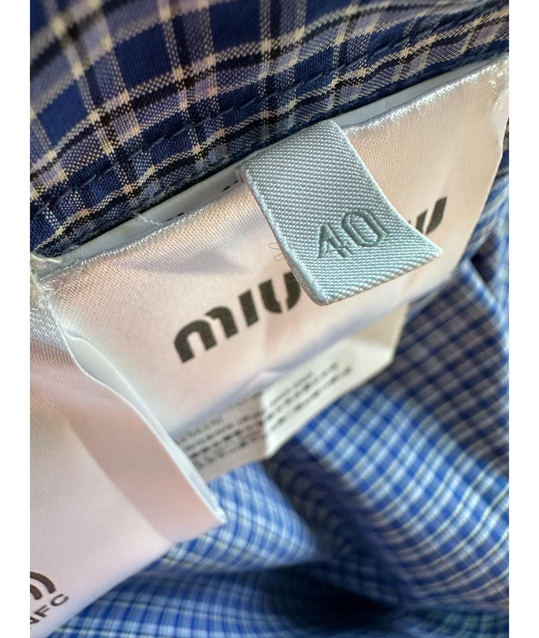 MIU MIU Голубая хлопковая рубашка, фото 5