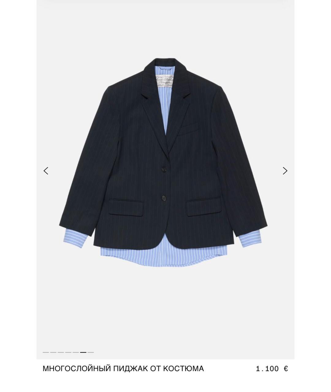 ACNE STUDIOS Темно-синий жакет/пиджак, фото 9