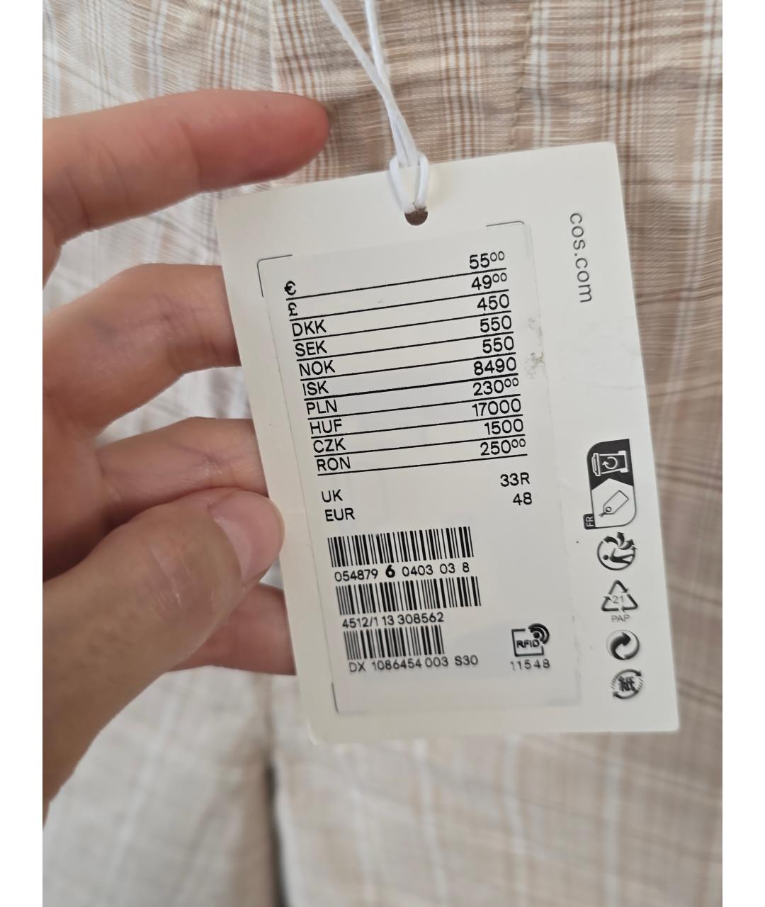 Изображение продукта