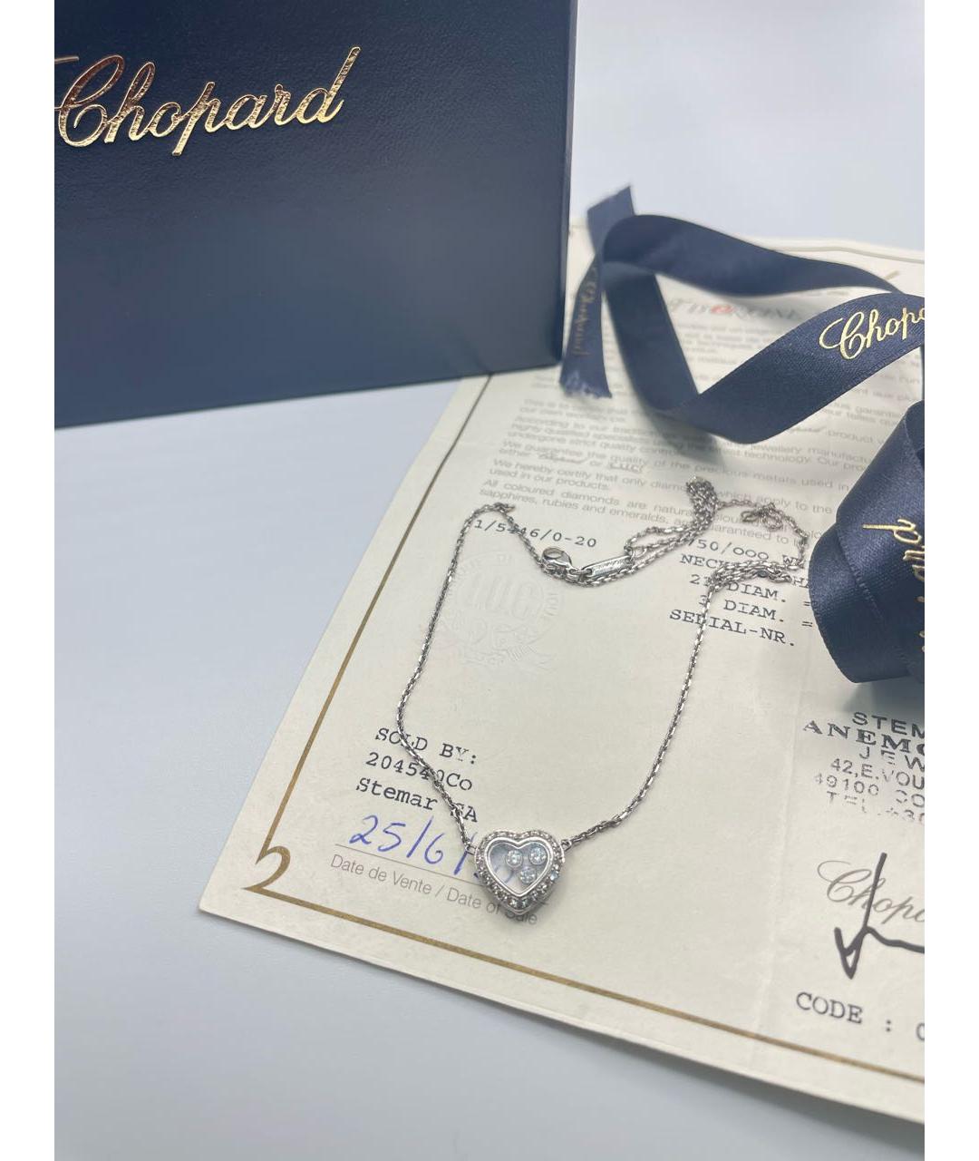 CHOPARD Серебряное колье из белого золота, фото 2