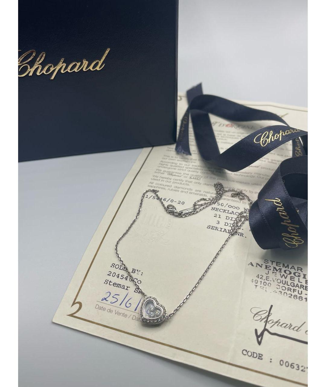 CHOPARD Серебряное колье из белого золота, фото 3