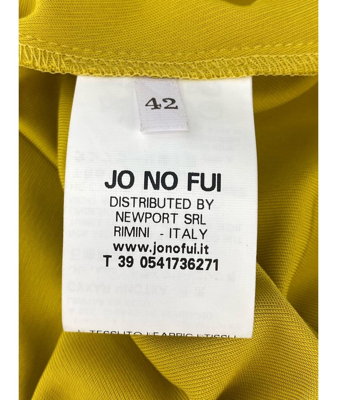 JO NO FUI Горчичное вискозное платье, фото 4