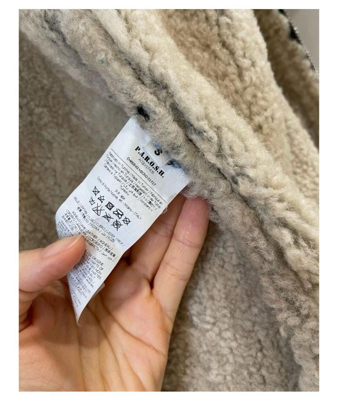 P.A.R.O.S.H. Черная кожаная дубленка, фото 4