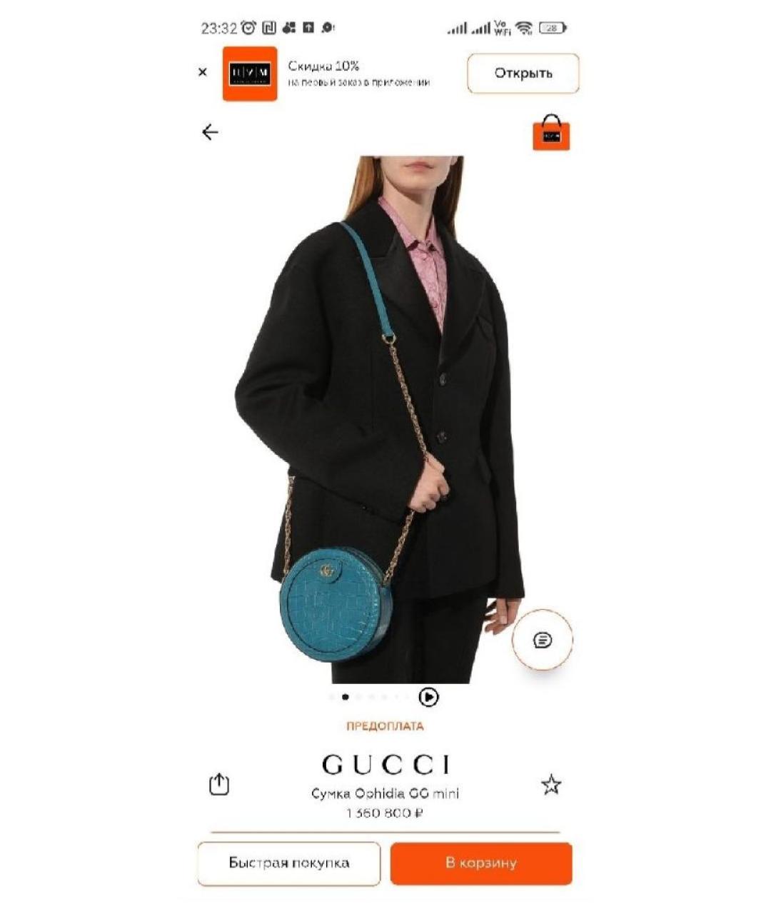 GUCCI Красная замшевая сумка через плечо, фото 8