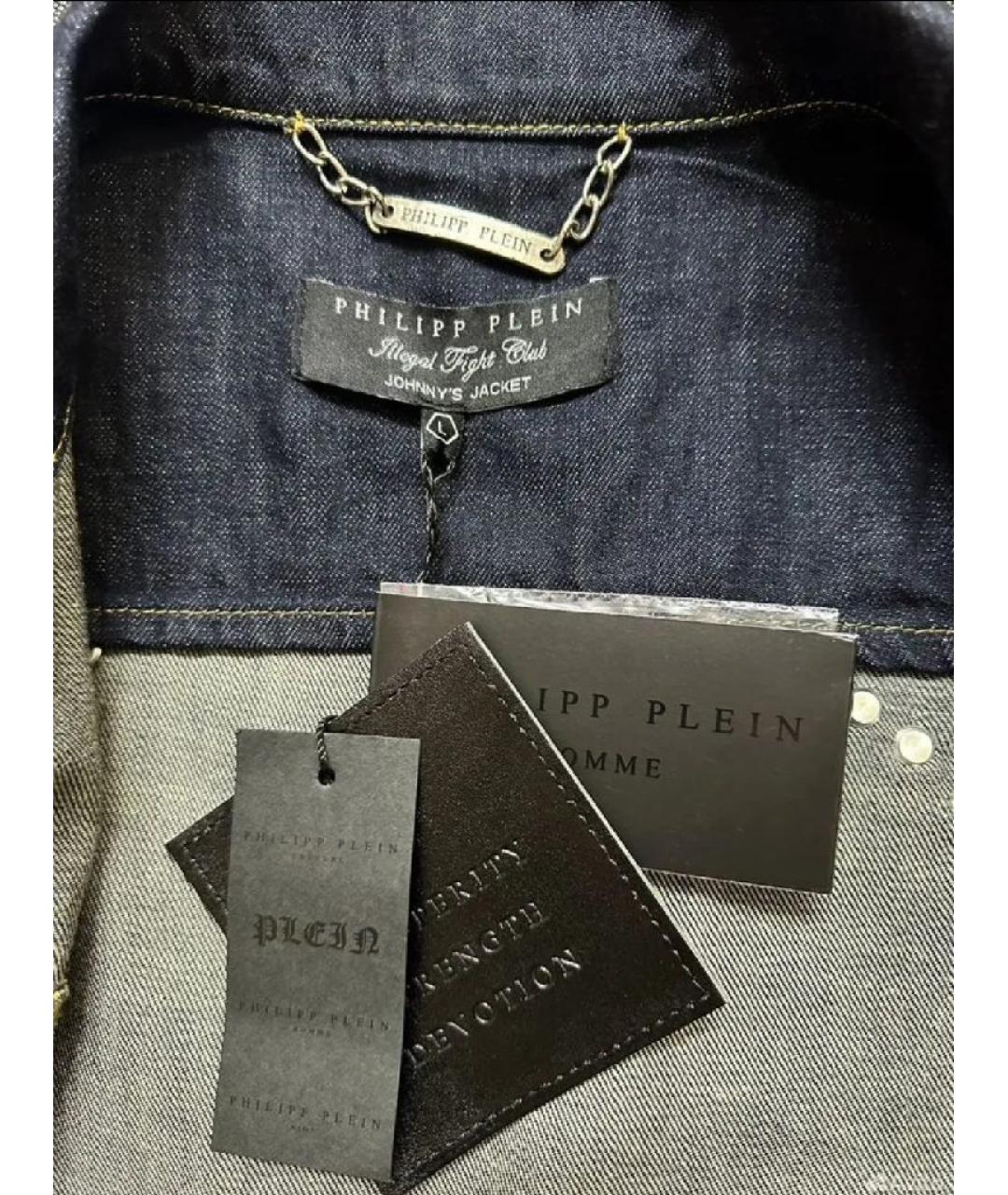 PHILIPP PLEIN Синяя деним куртка, фото 3