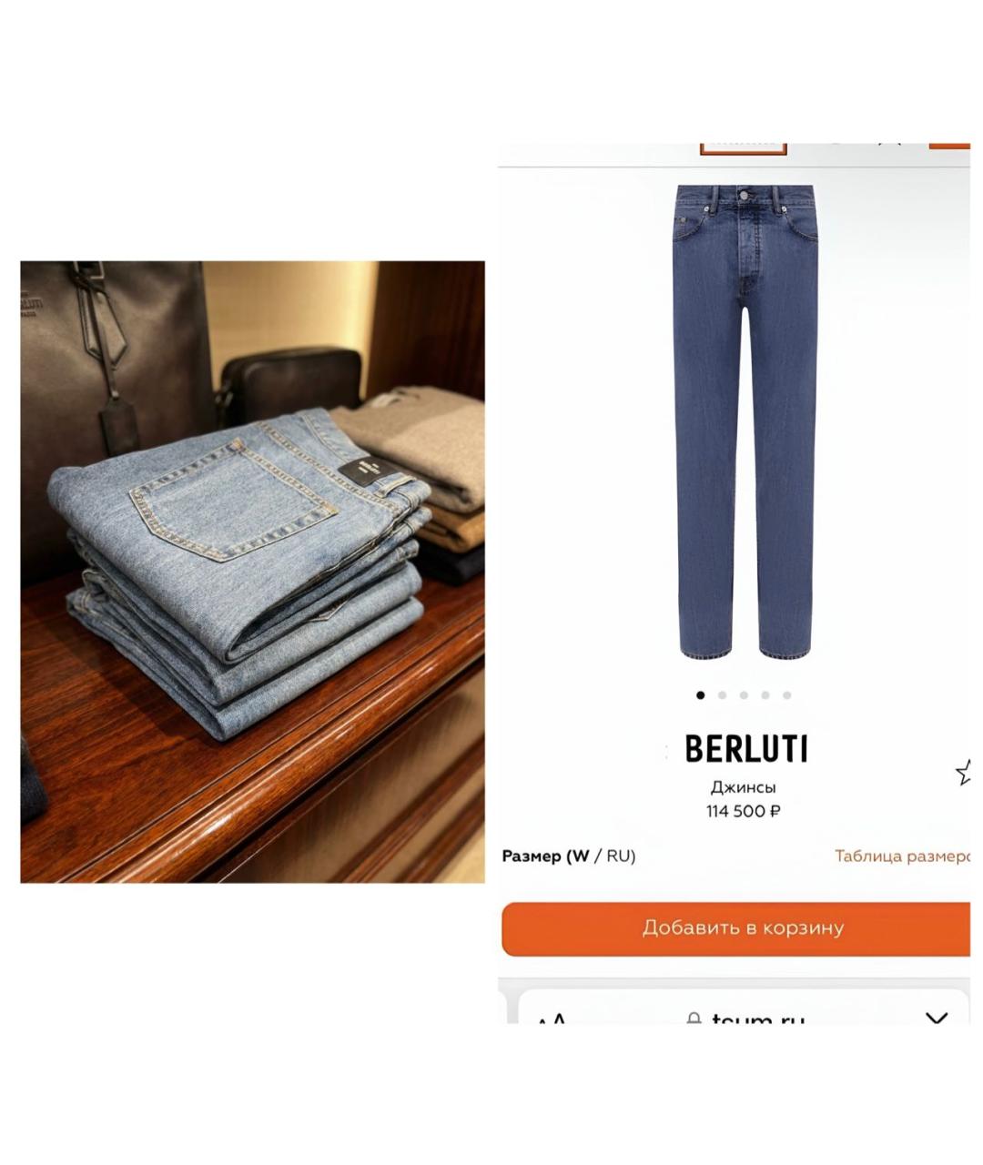 BERLUTI Синие хлопковые джинсы, фото 4