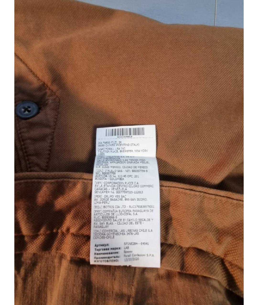 PAL ZILERI Горчичные хлопко-эластановые брюки чинос, фото 7