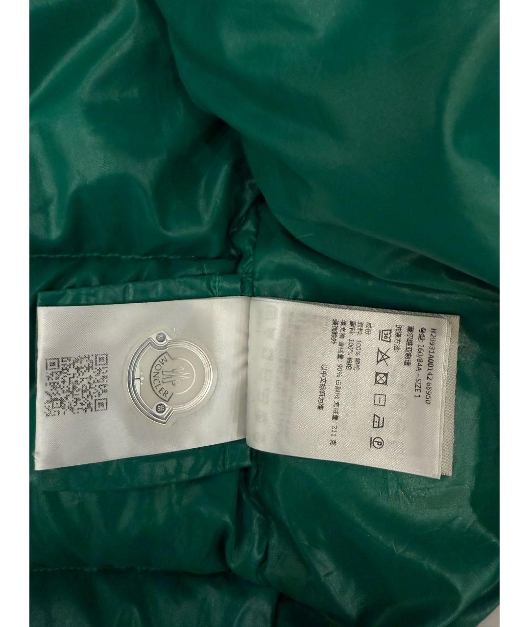 MONCLER Зеленая куртка, фото 5