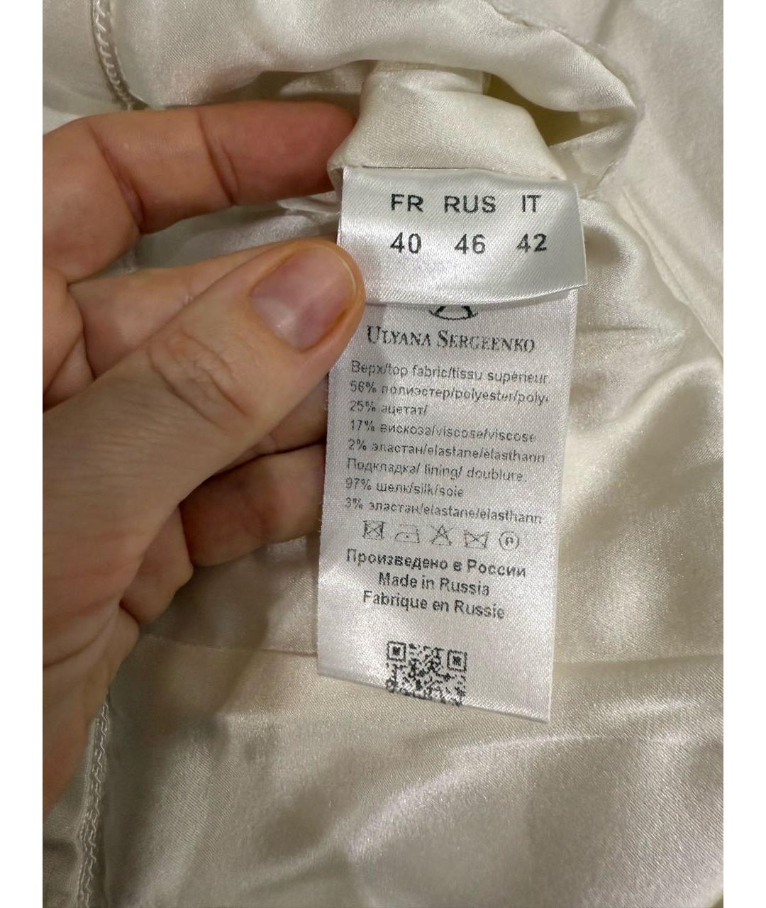 ULYANA SERGEENKO Белая шелковая юбка миди, фото 7