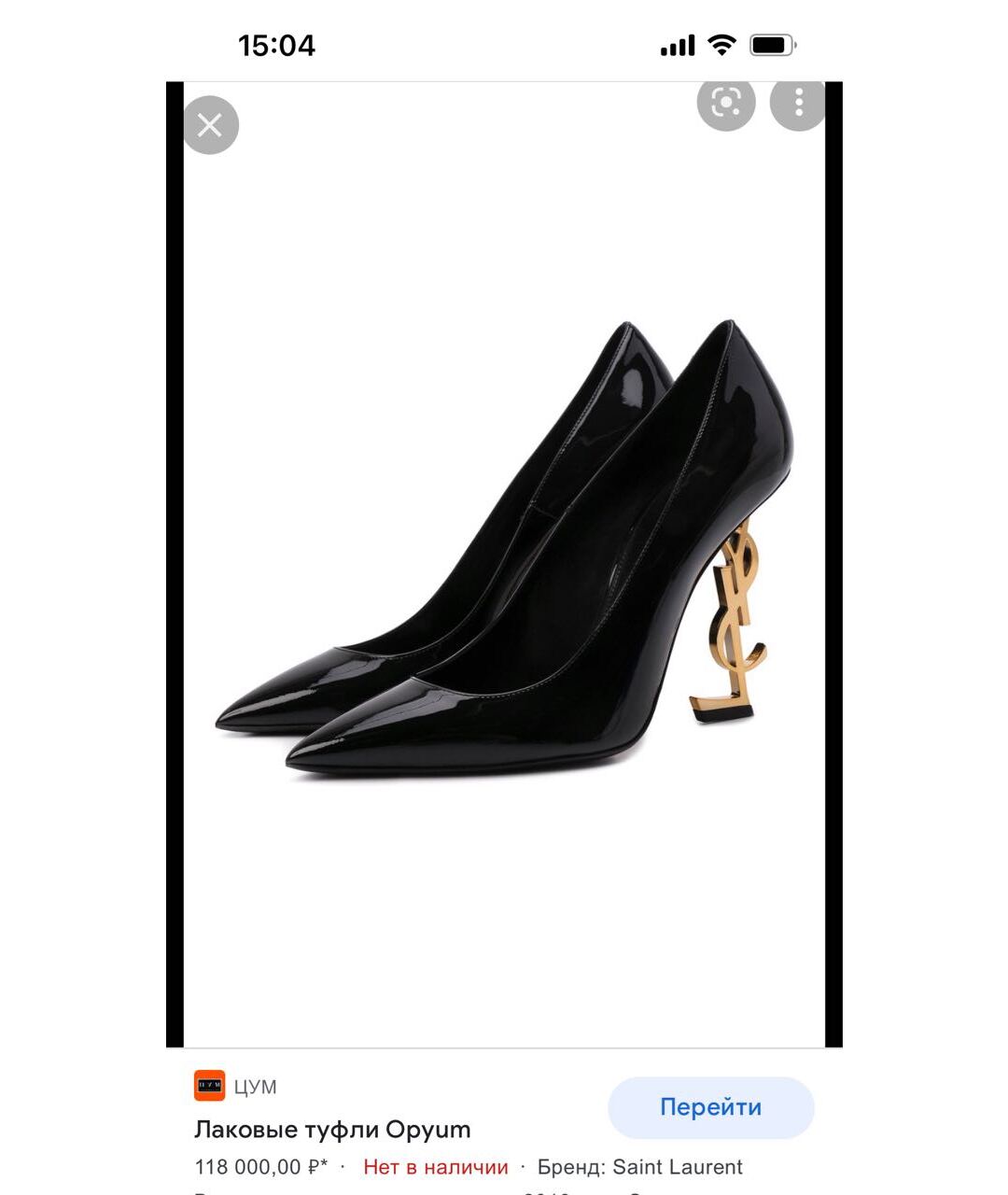 SAINT LAURENT Черные туфли из лакированной кожи, фото 6