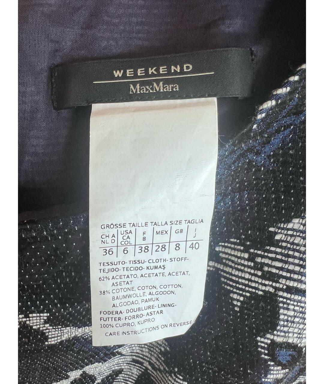 WEEKEND MAX MARA Темно-синее повседневное платье, фото 3