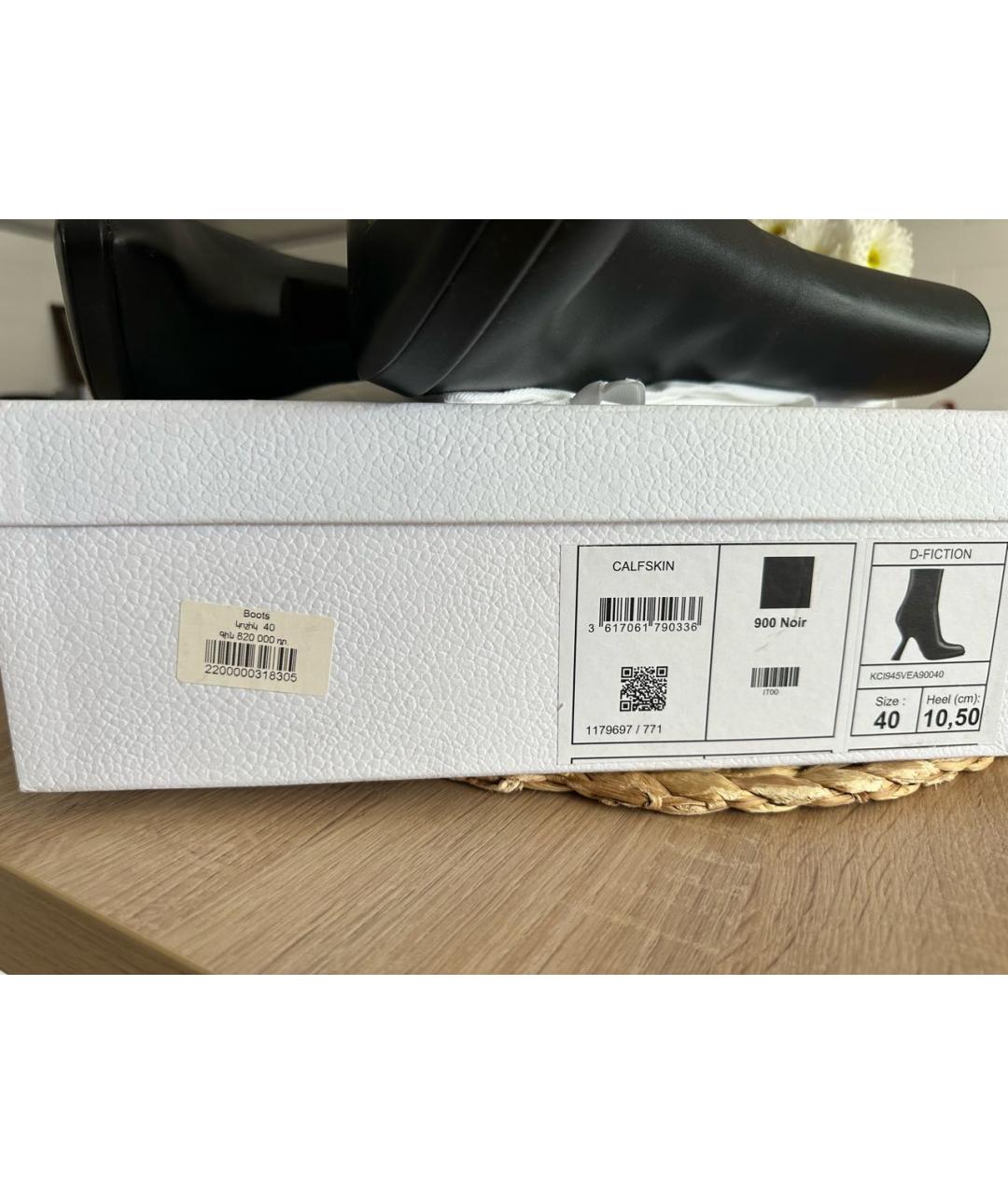 CHRISTIAN DIOR Черные кожаные ботильоны, фото 7