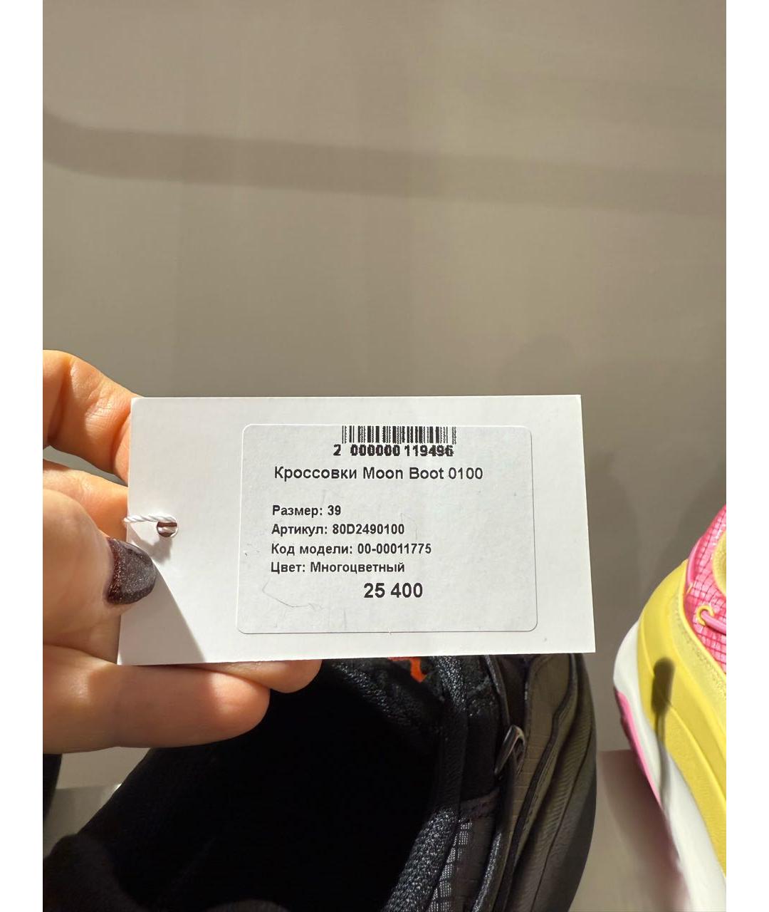MOON BOOT Мульти кроссовки, фото 3