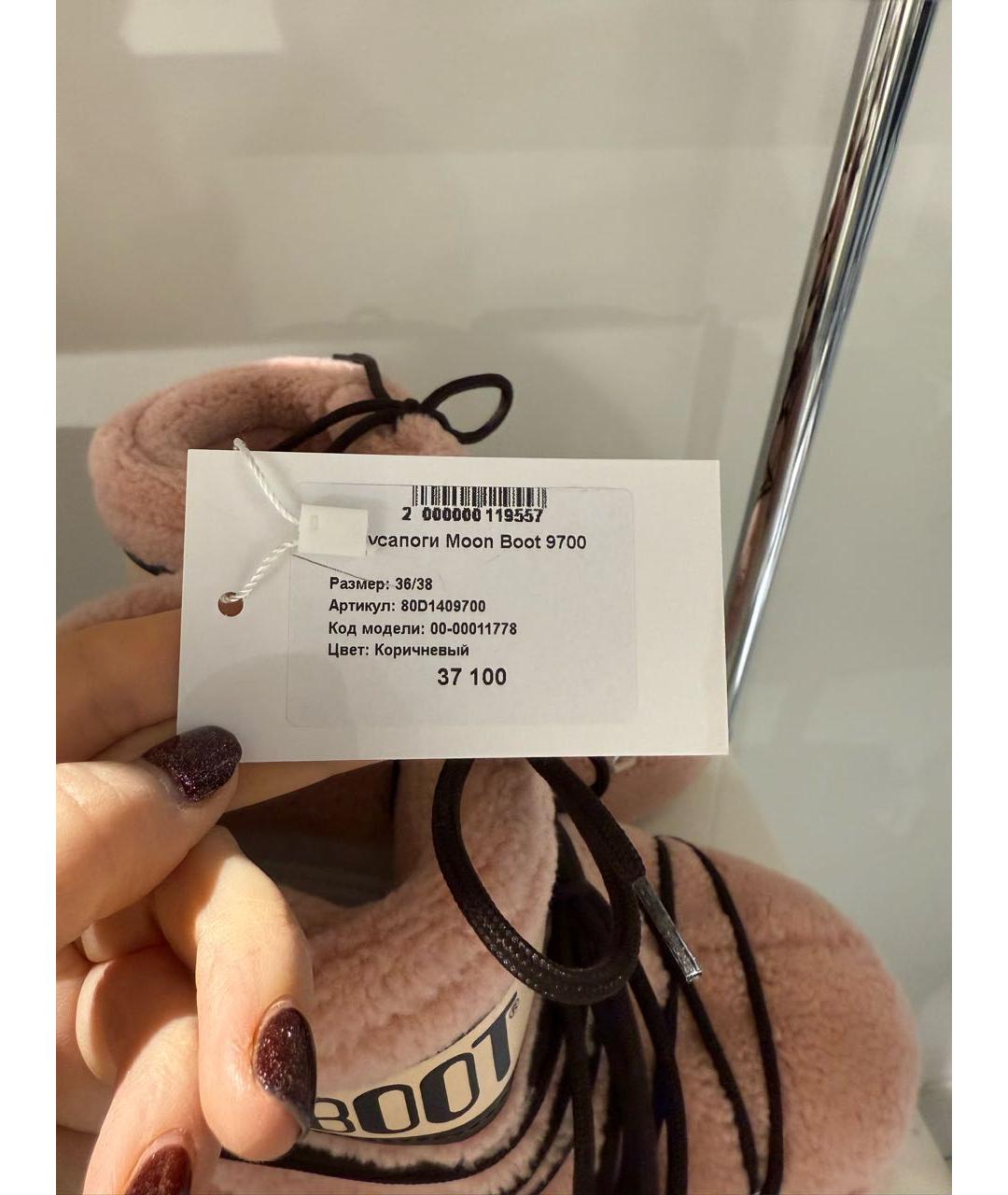 MOON BOOT Розовые полусапоги, фото 3