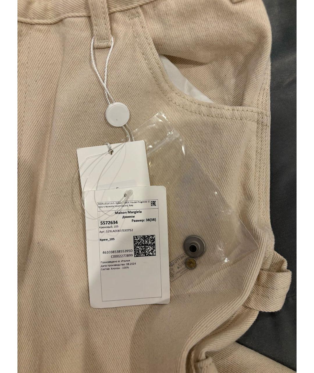 MAISON MARGIELA Белые хлопковые прямые джинсы, фото 6