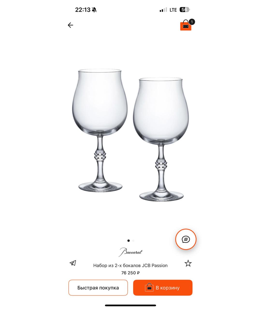 BACCARAT Бокал для вина, фото 7