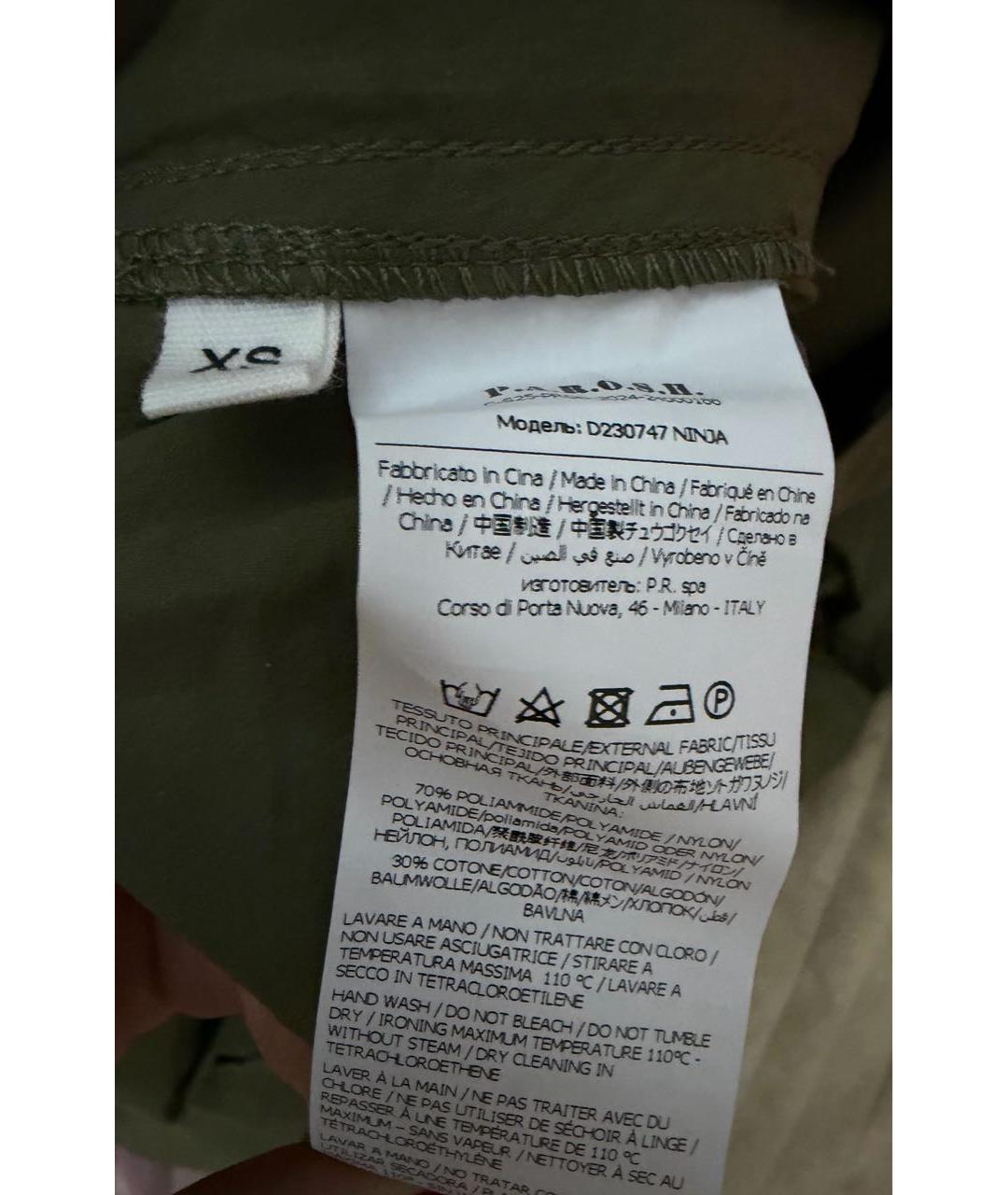 P.A.R.O.S.H. Хаки полиамидовые брюки широкие, фото 5