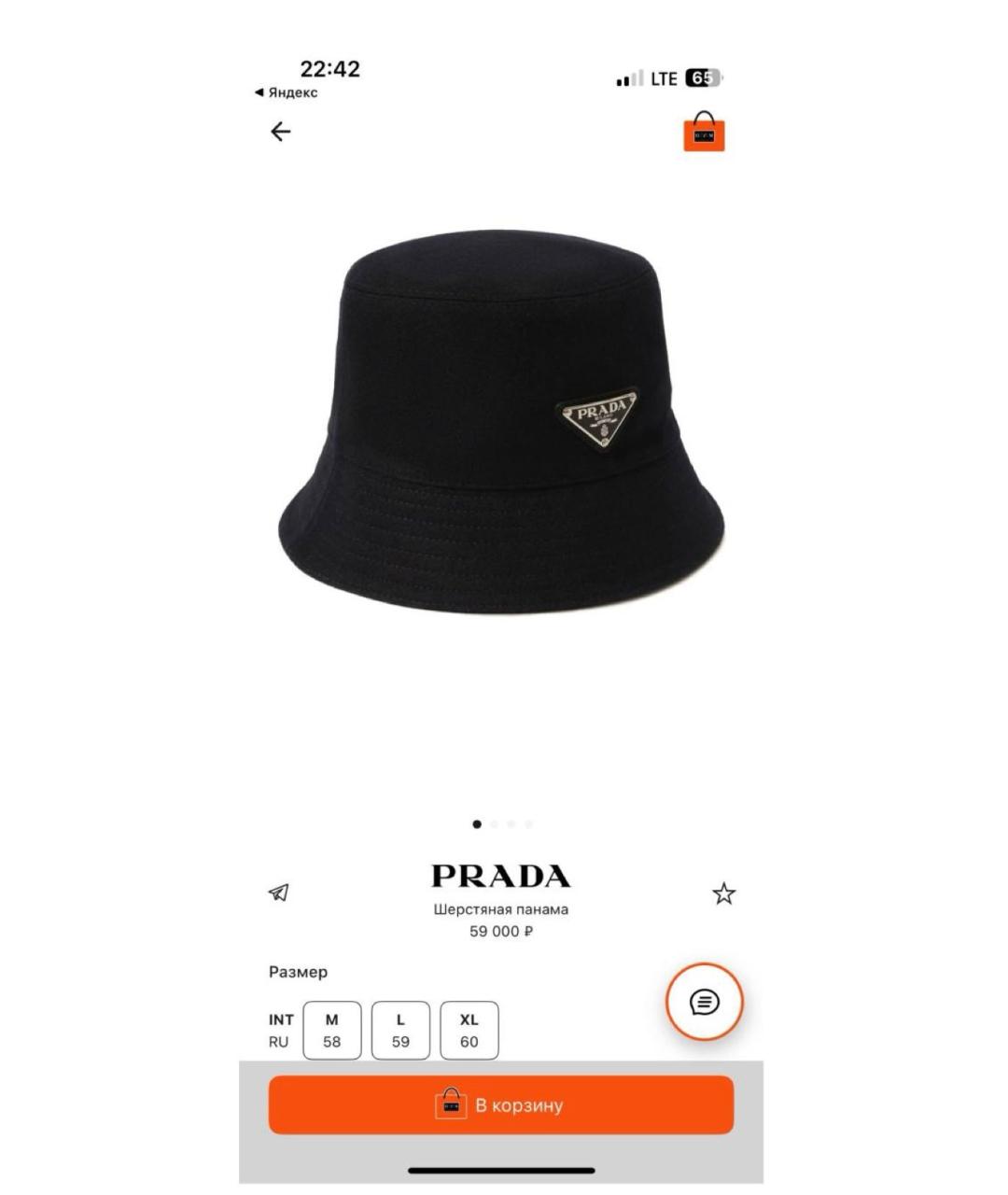 PRADA Синяя шерстяная шляпа, фото 4