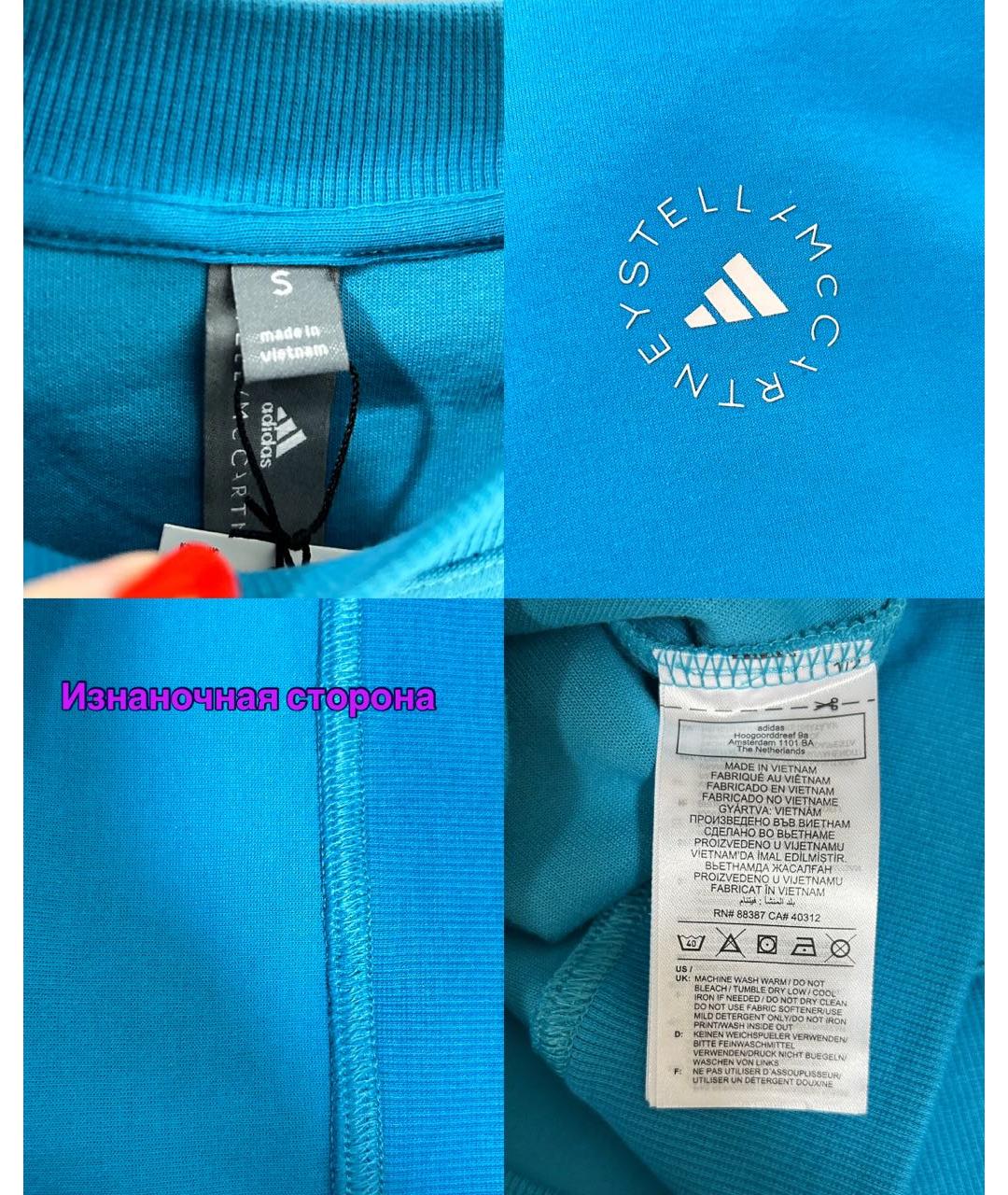 ADIDAS BY STELLA MCCARTNEY Голубой спортивные костюмы, фото 6