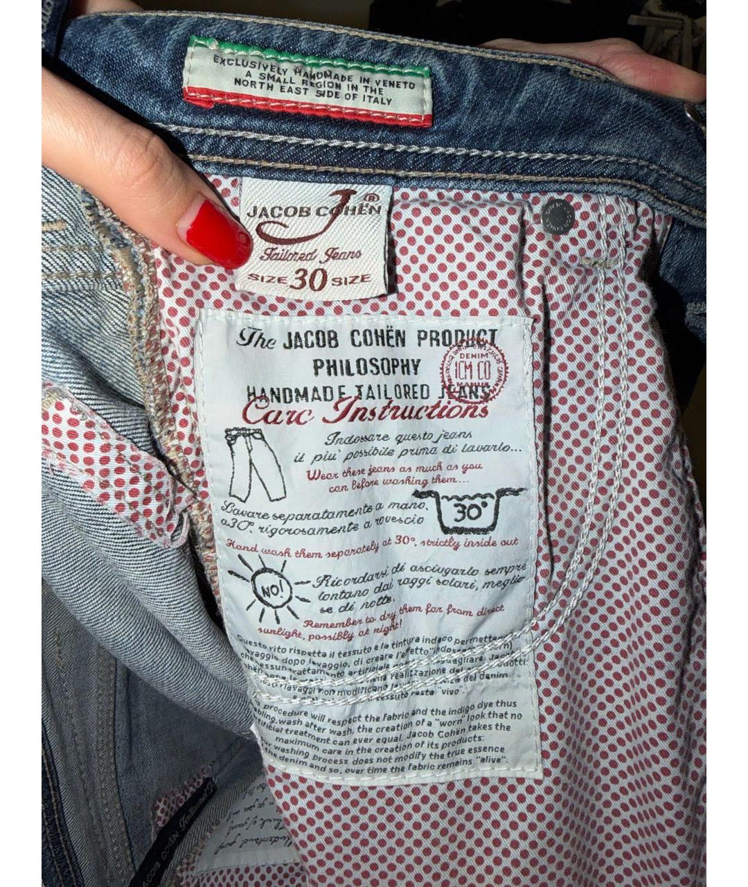 JACOB COHEN Голубые прямые джинсы, фото 6