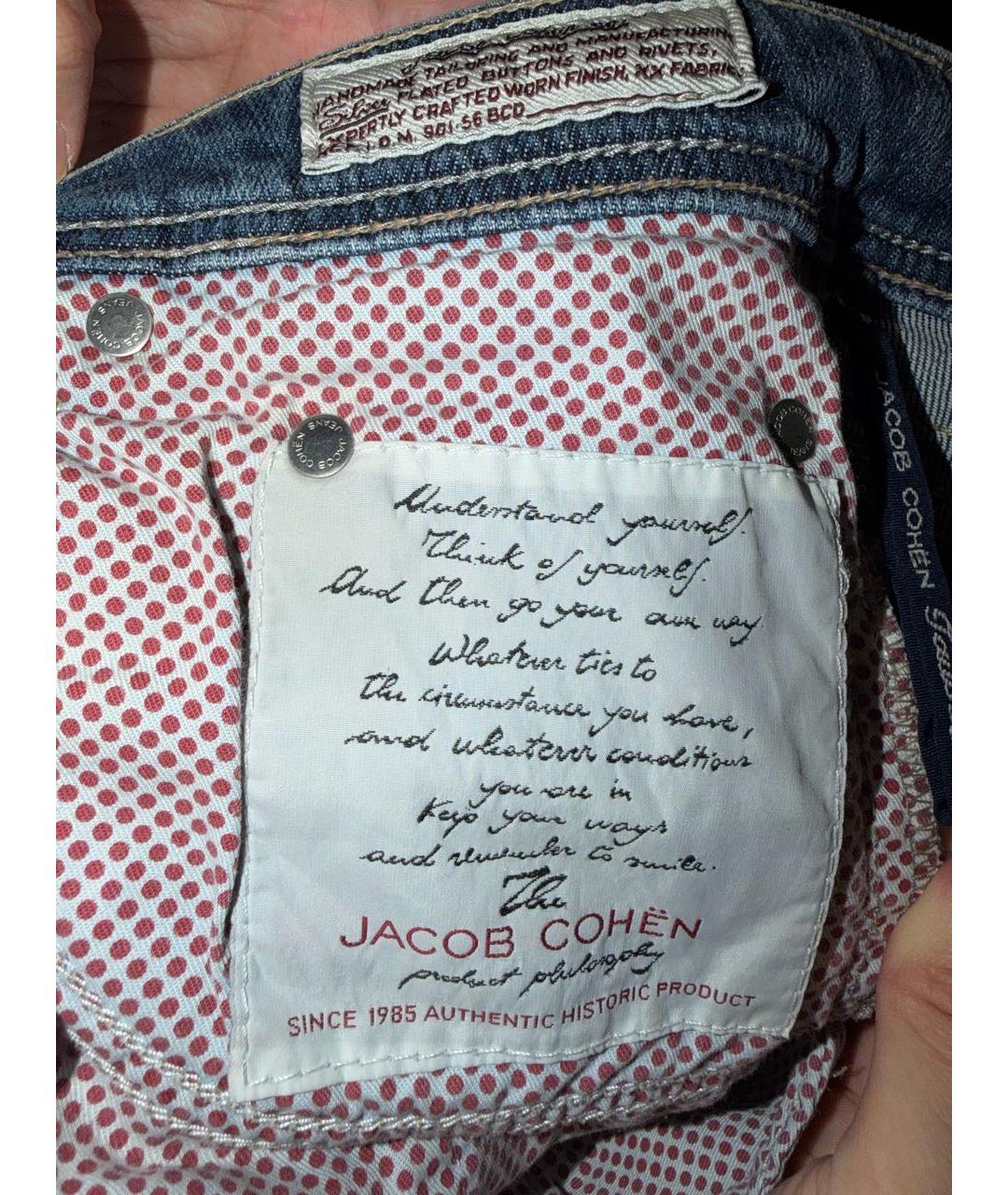 JACOB COHEN Голубые прямые джинсы, фото 7